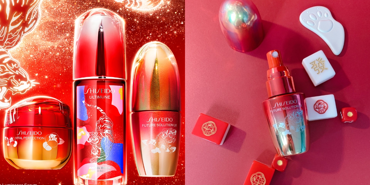 資生堂國際櫃推出「虎年行運限定系列」