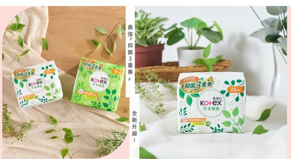 那幾天，可以對我好一點嗎？只有Kotex草本抑菌做得到！就用最強「抑菌3重奏」， 呵護妳那幾天的小心情♡