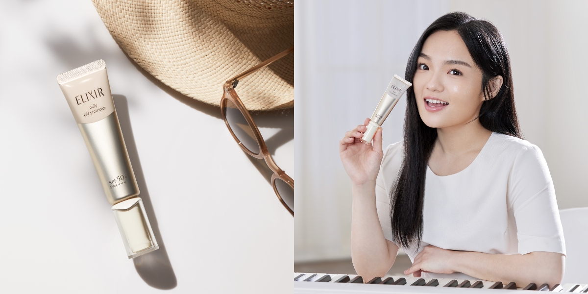 妝前乳推薦:ELIXIR怡麗絲爾 彈潤多效美肌乳,NT$950