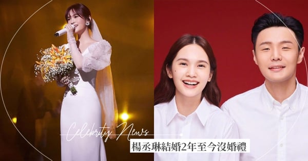 一襲白紗絕美開唱♡楊丞琳自爆人妻2年「婚禮卻仍在籌辦中」：我喜歡的婚紗跟別人不一樣！