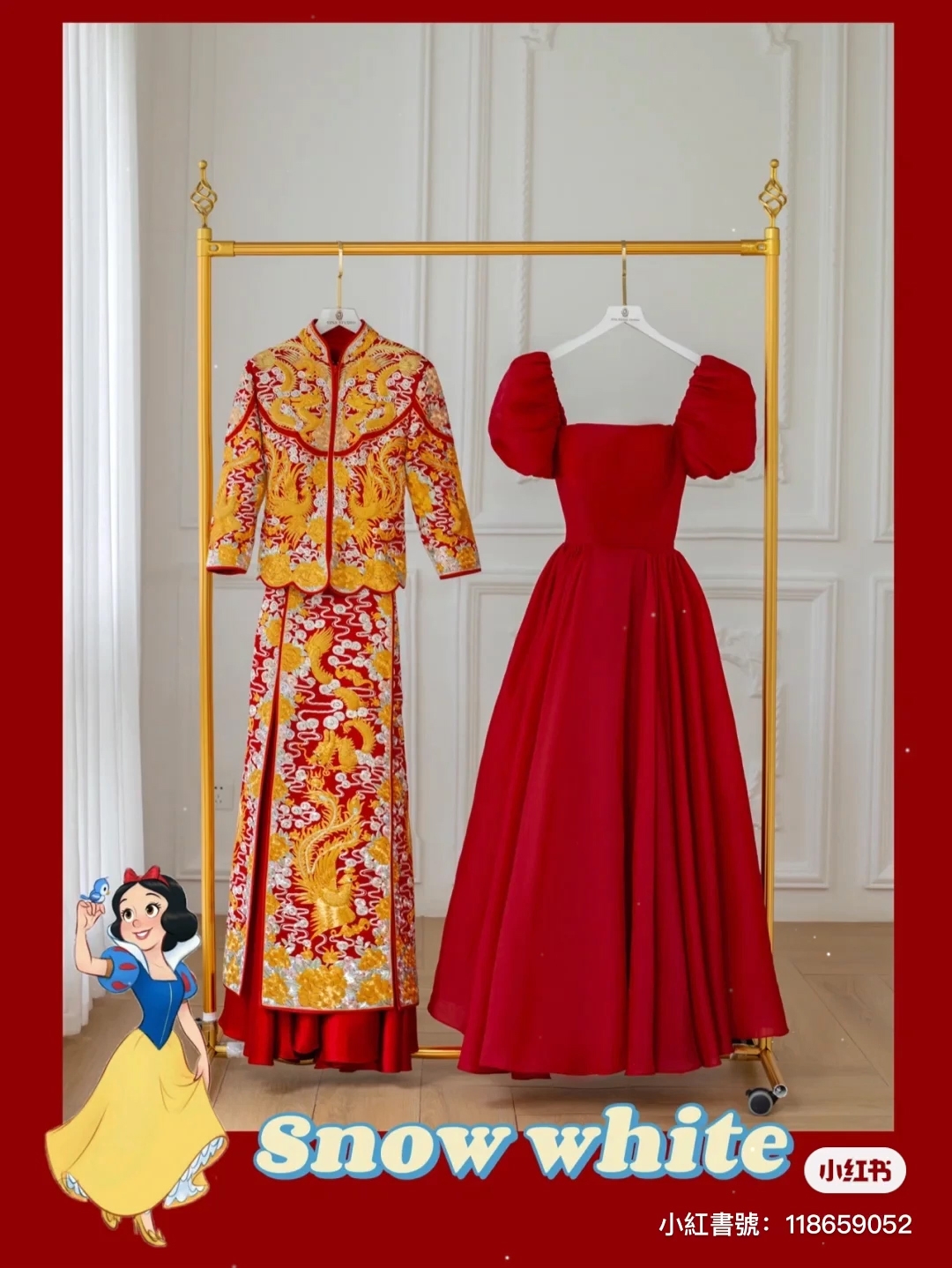 《白雪公主》白雪公主