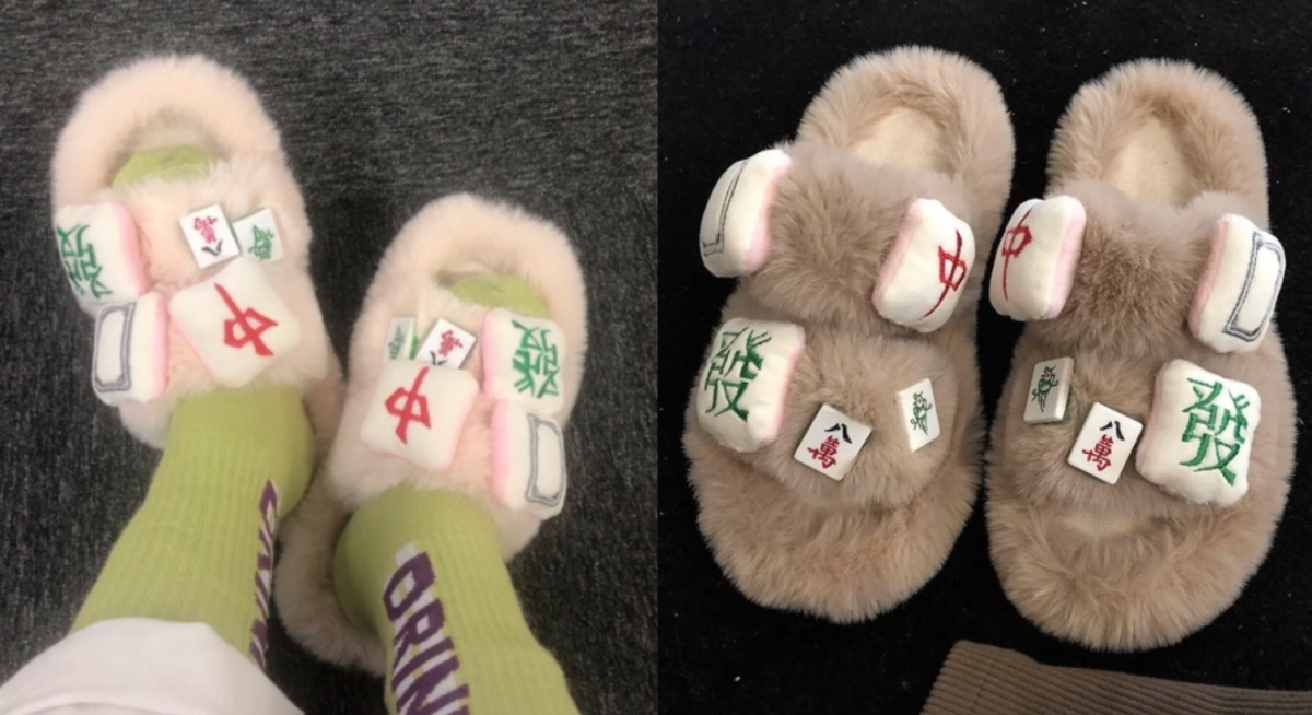 農曆新年即將來臨,如果有一雙麻將拖鞋似乎也能帶來財運!