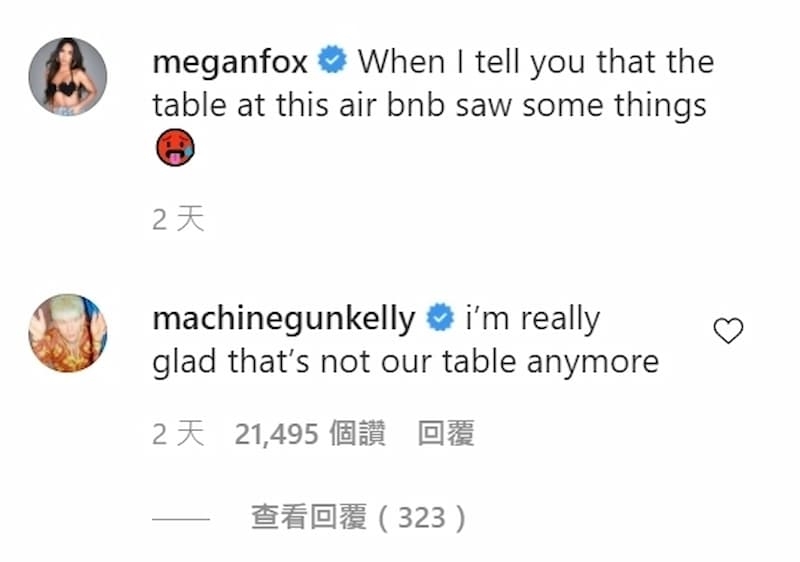 梅根和MGK露骨談性事