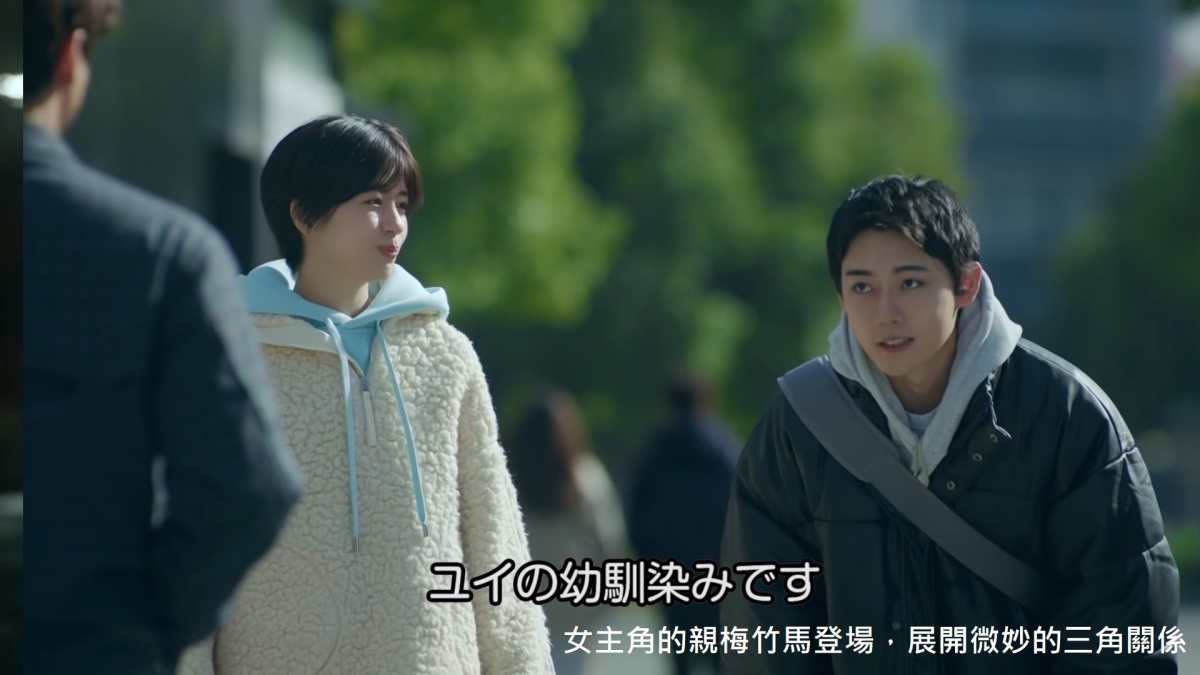 一定要有的帥哥男二