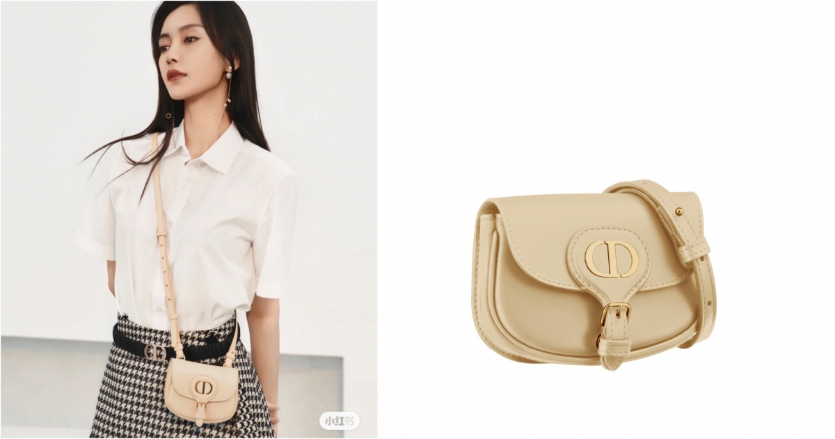 Dior Bobby 光滑小牛皮迷你肩背包,NT$39,000