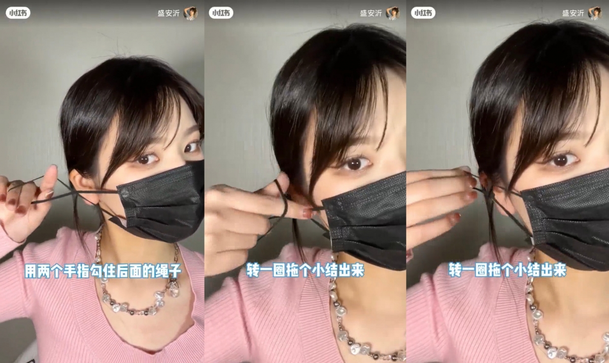 將口罩繩子先交錯轉一圈，勾著前方繩子後往後拉，形成一個活結後會所短耳掛長度