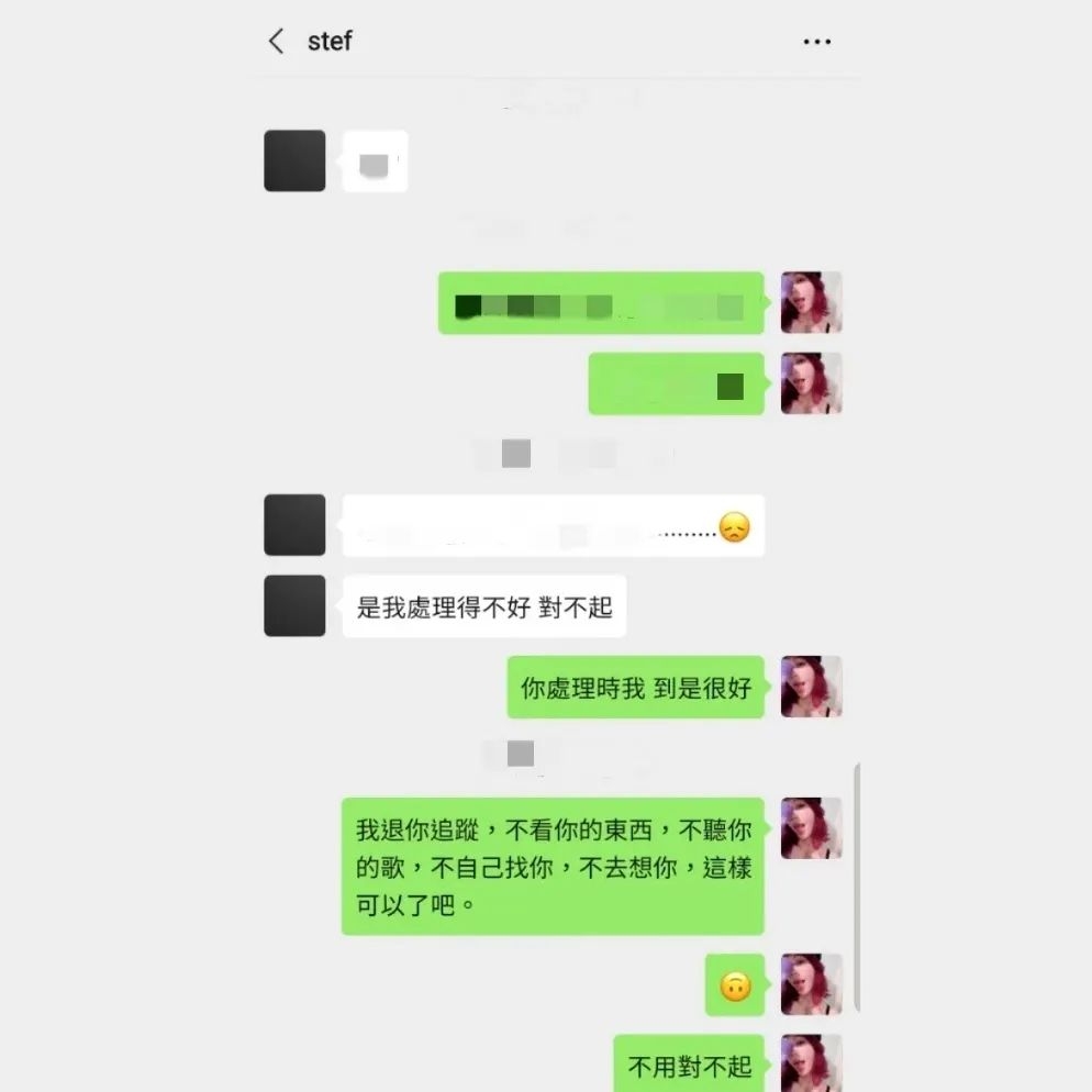 Keanna與OZI對話6