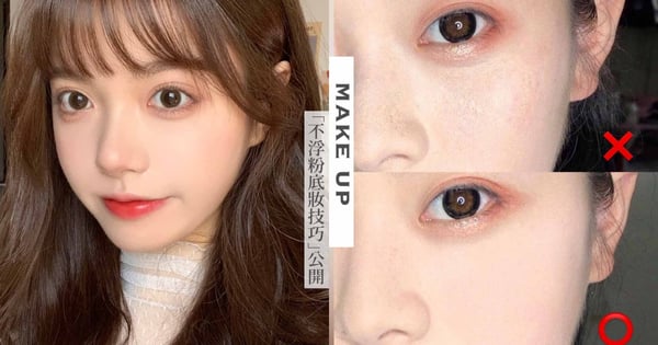 乾肌底妝照樣超服貼♡秋冬「不浮粉底妝技巧」公開，肌膚自帶水光感，斑駁、卡粉通通OUT