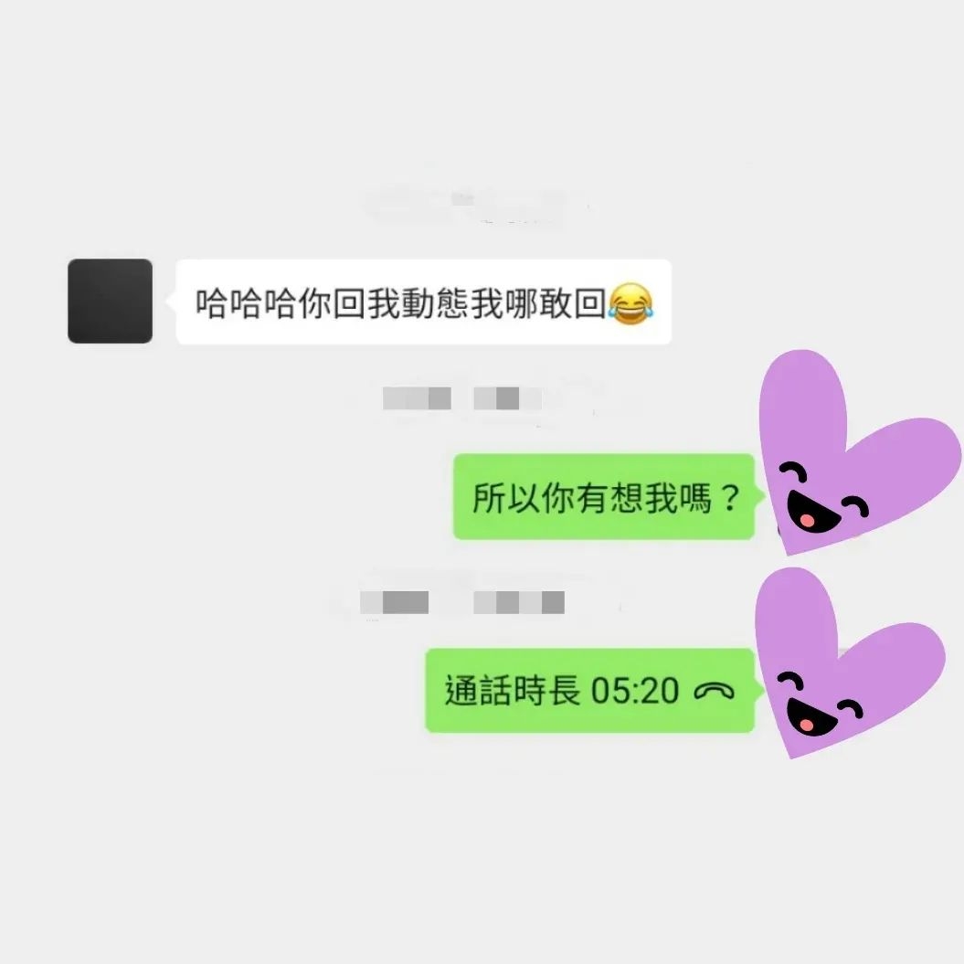 Keanna與OZI對話4