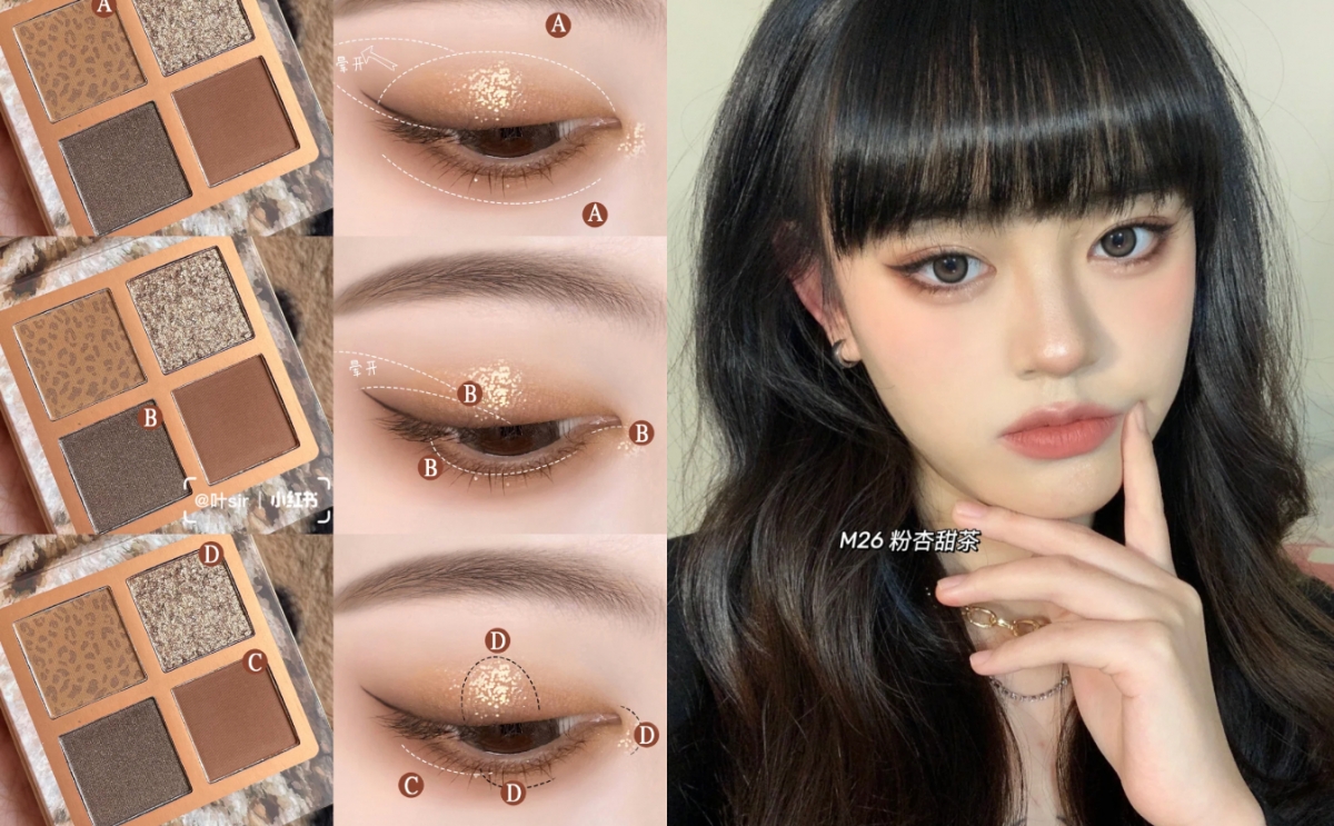貓係眼妝用深色眼影加深眼下區域