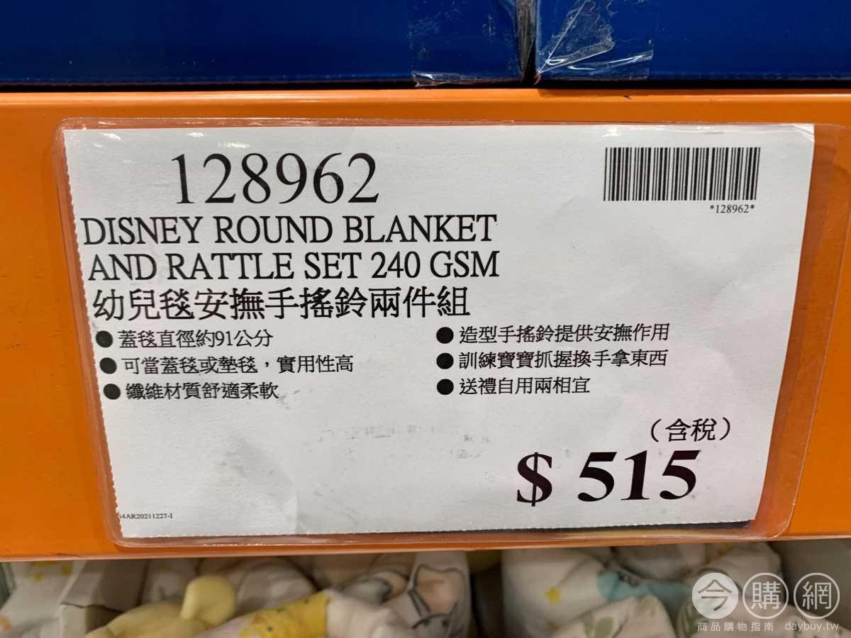 迪士尼寶寶絨毛毯的價格是NT$515