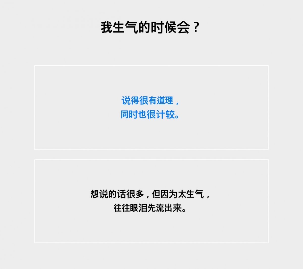 題目八