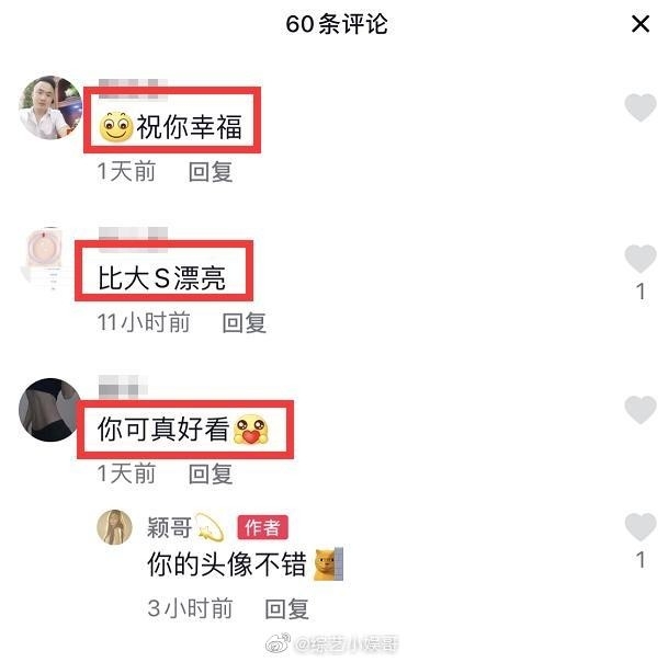 張穎穎刪負評只留好話