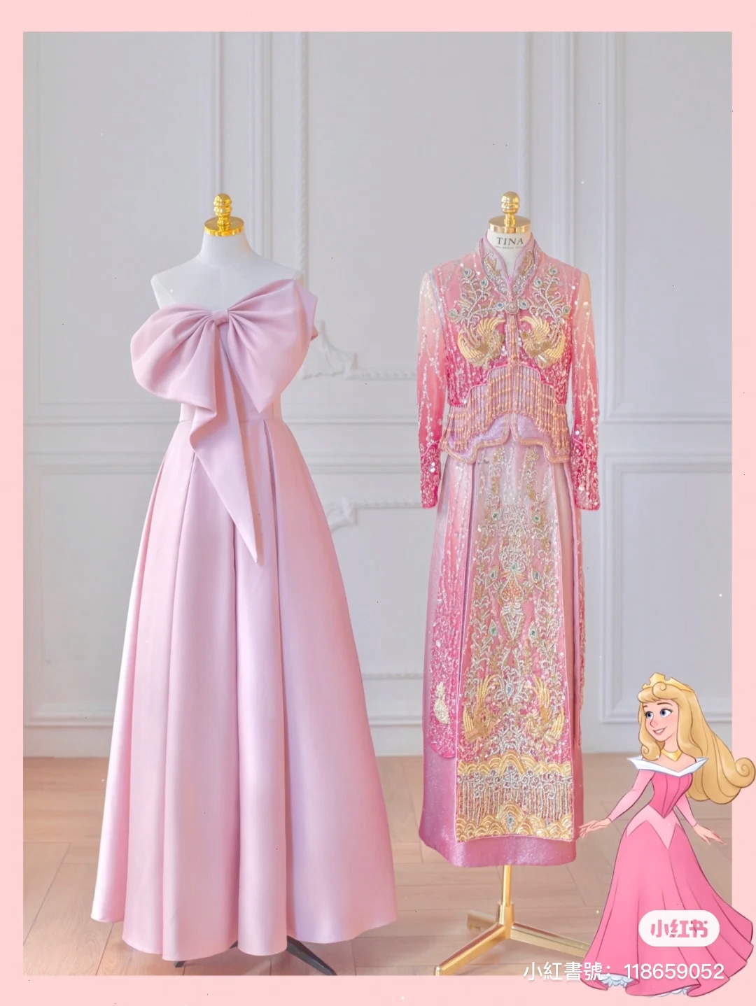 《睡美人》奧蘿拉