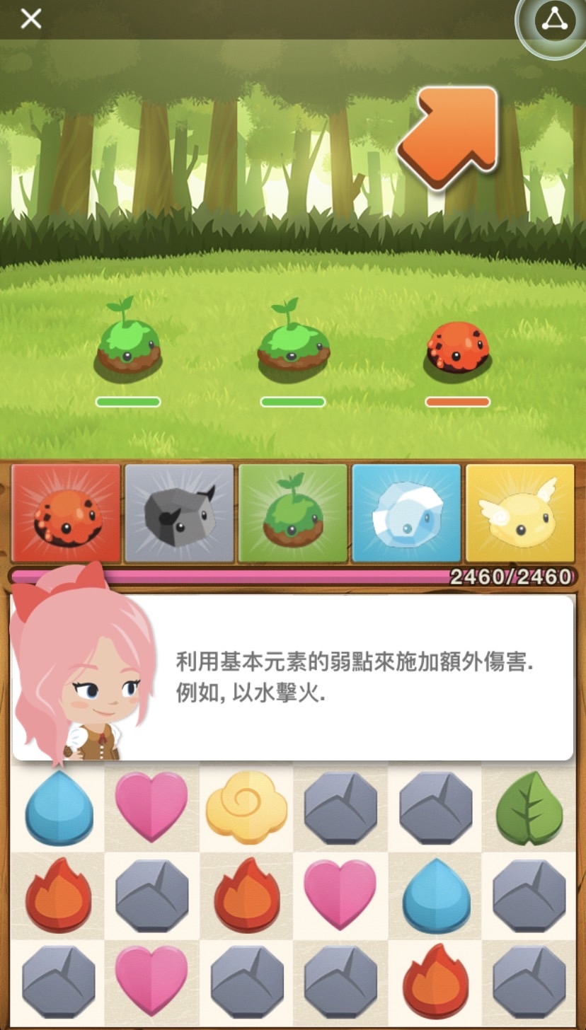 下載這款名叫《Battle Camp戰鬥營地》