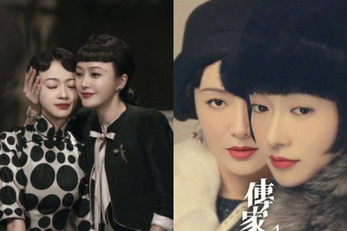 吳謹言與秦嵐合作的《傳家》將播出。