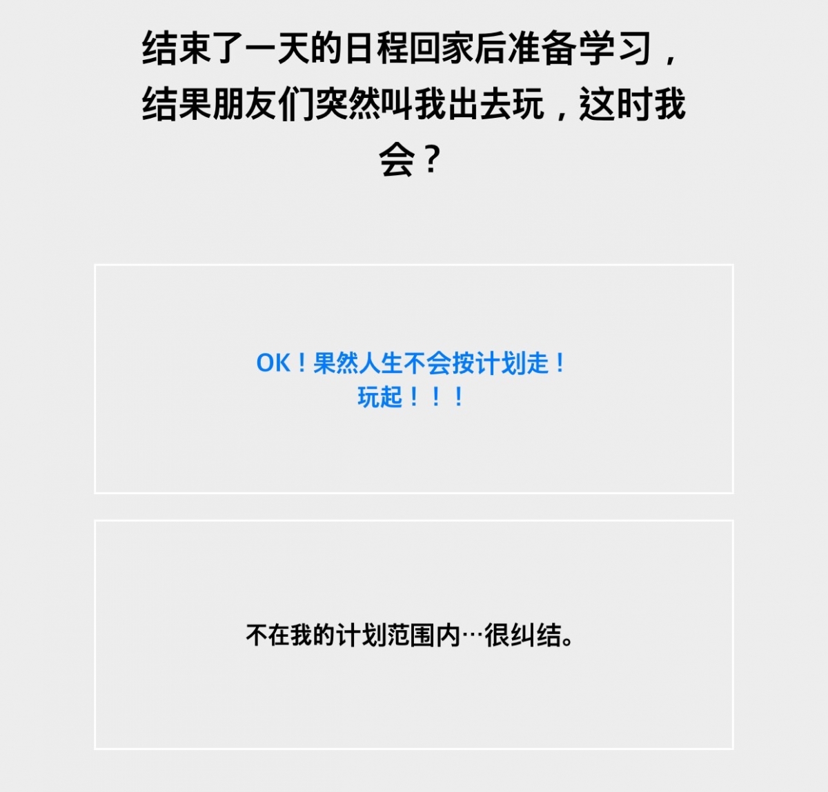 題目十一