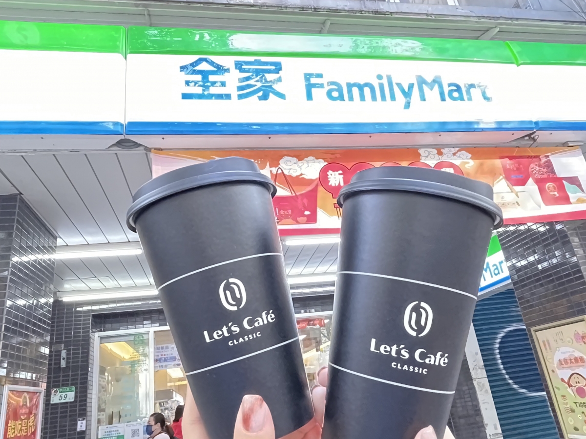 全家咖啡補班優惠