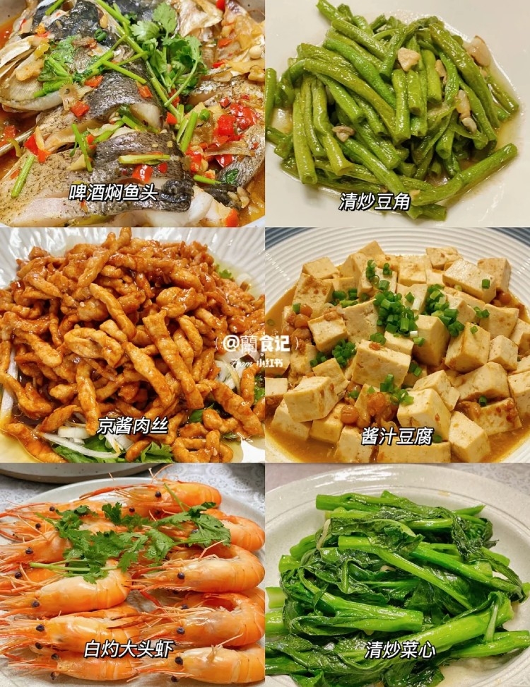 小紅書＠蘭食记