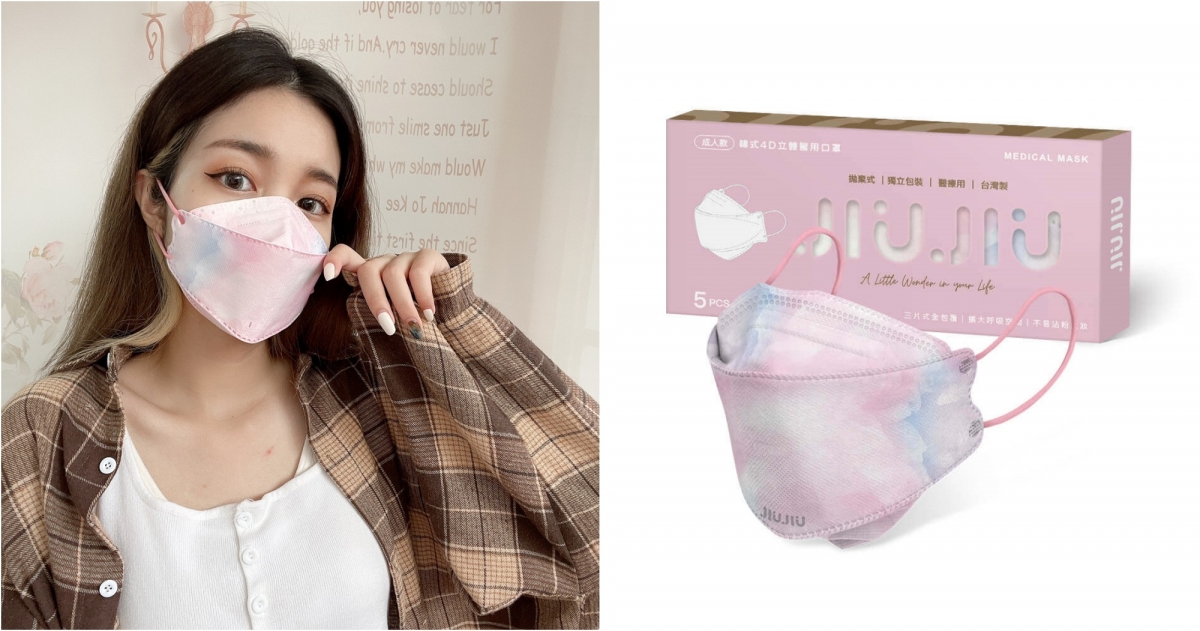 親親韓式4D立體醫用口罩(雲染大理石款)寧靜粉藍 5入，NT$129