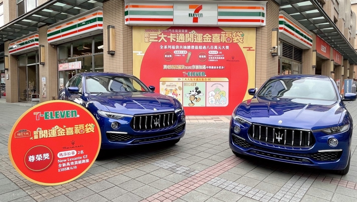 7-11福袋