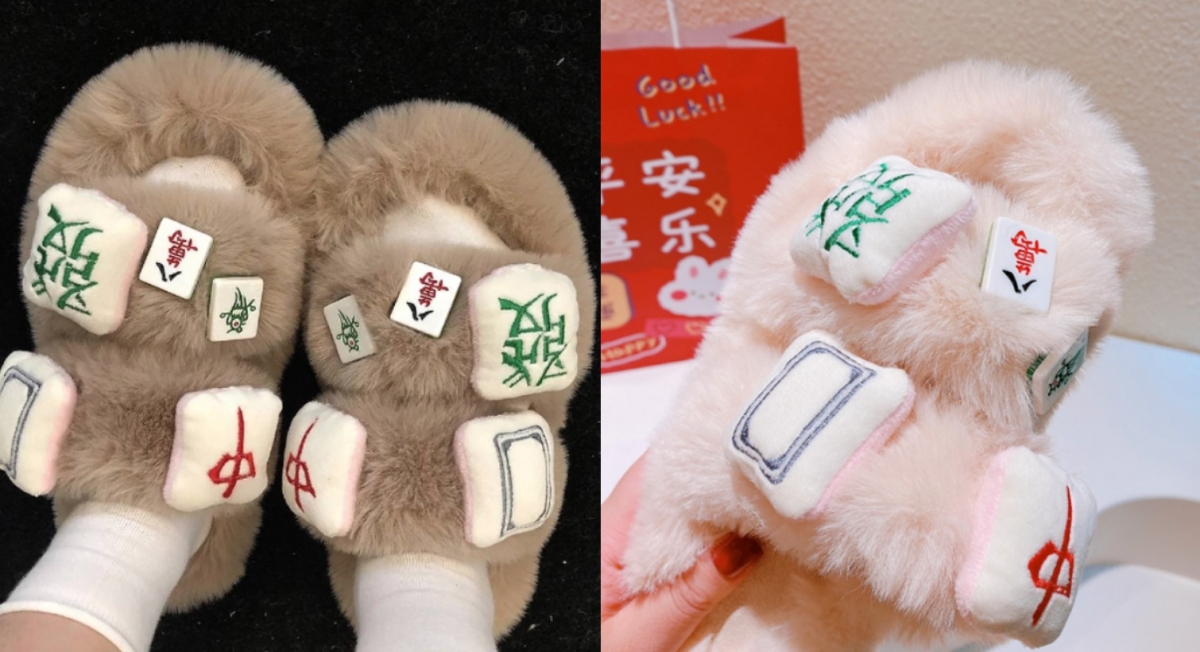 立體的麻將造型超可愛。