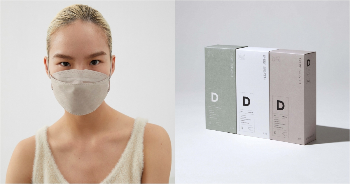 EVERY BREATH「D壓差 4D醫療口罩」」（#DD口罩）兼具美感與功能性，為年節質感送禮首選，10入紙盒包裝NT，$350