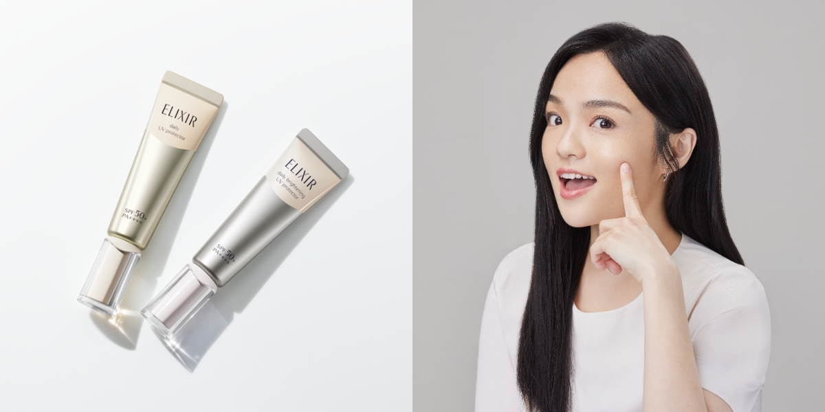妝前乳推薦:ELIXIR怡麗絲爾 彈潤多效美肌乳,NT$950