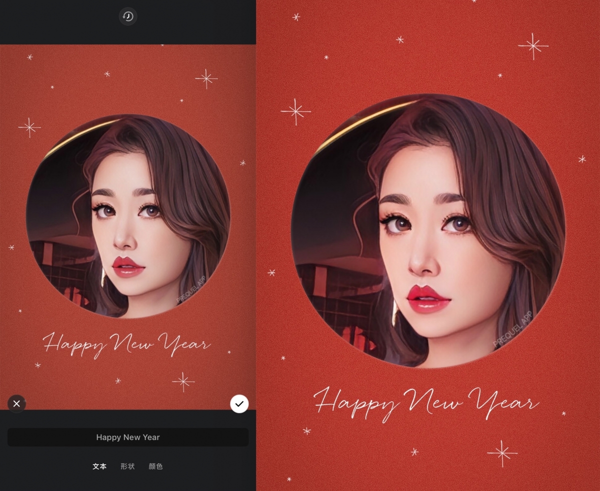 靜待APP偵測並製做二次元照片,完成後可挑選下方套版搭配