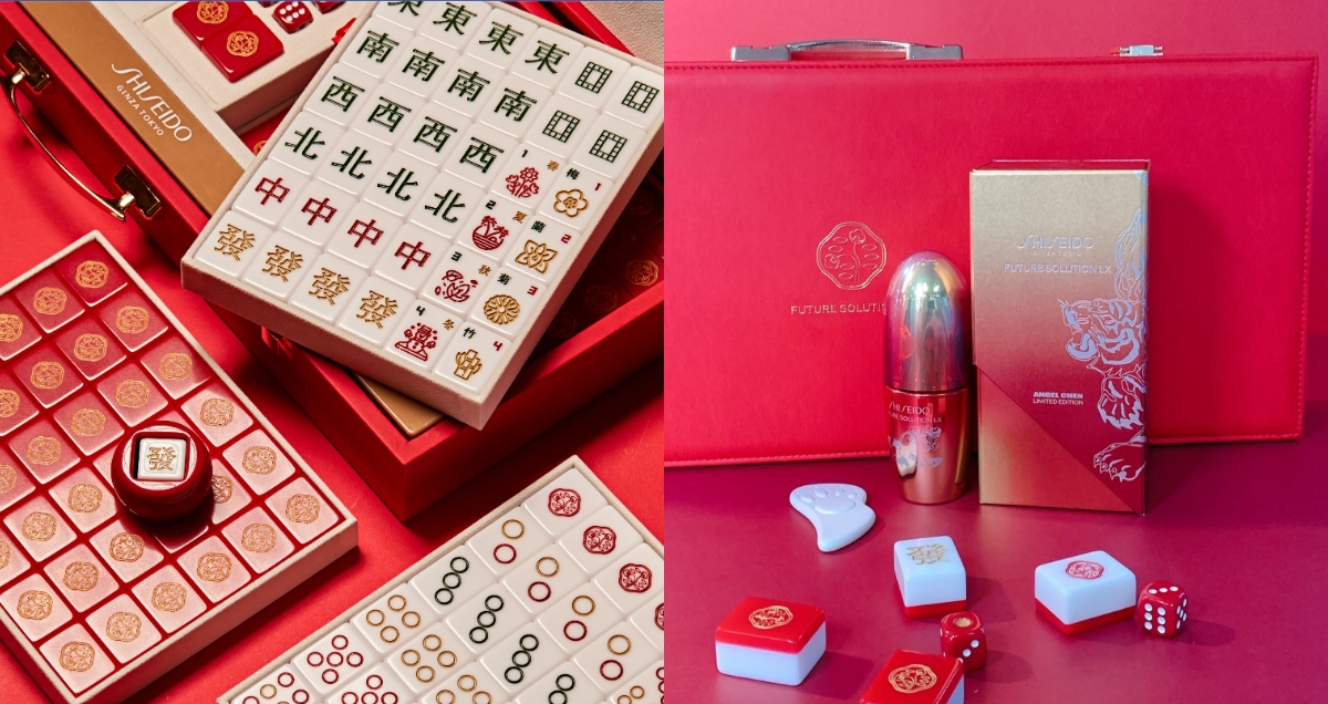 資生堂國際櫃新年特別推出「極上訂製麻將限定臻藏套組」
