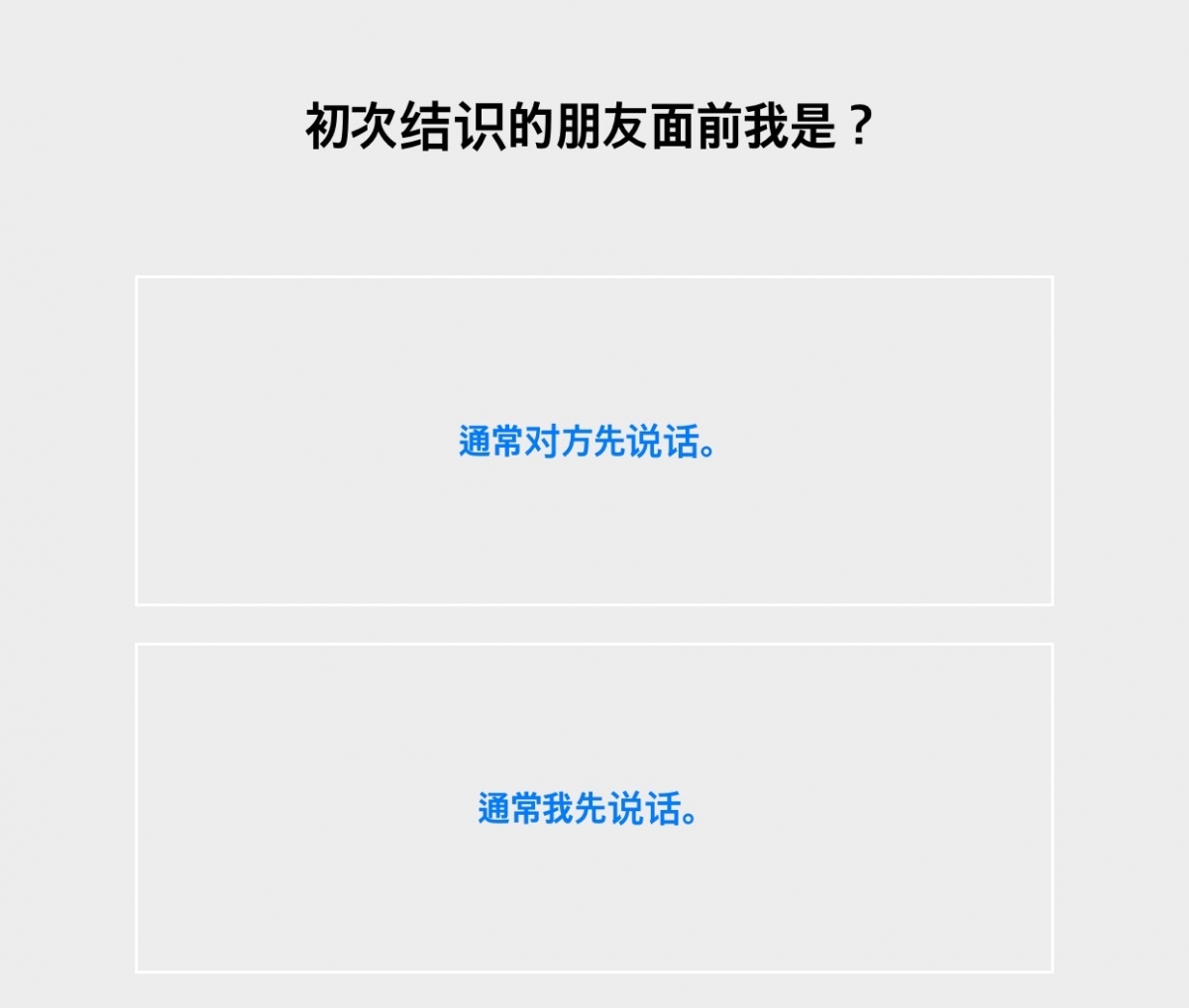 題目一