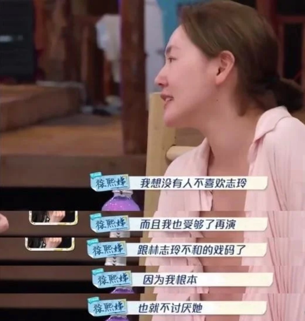 雖然小S經常在節目中營造林志玲是「假想敵」,但兩人私下交情其實非常好。