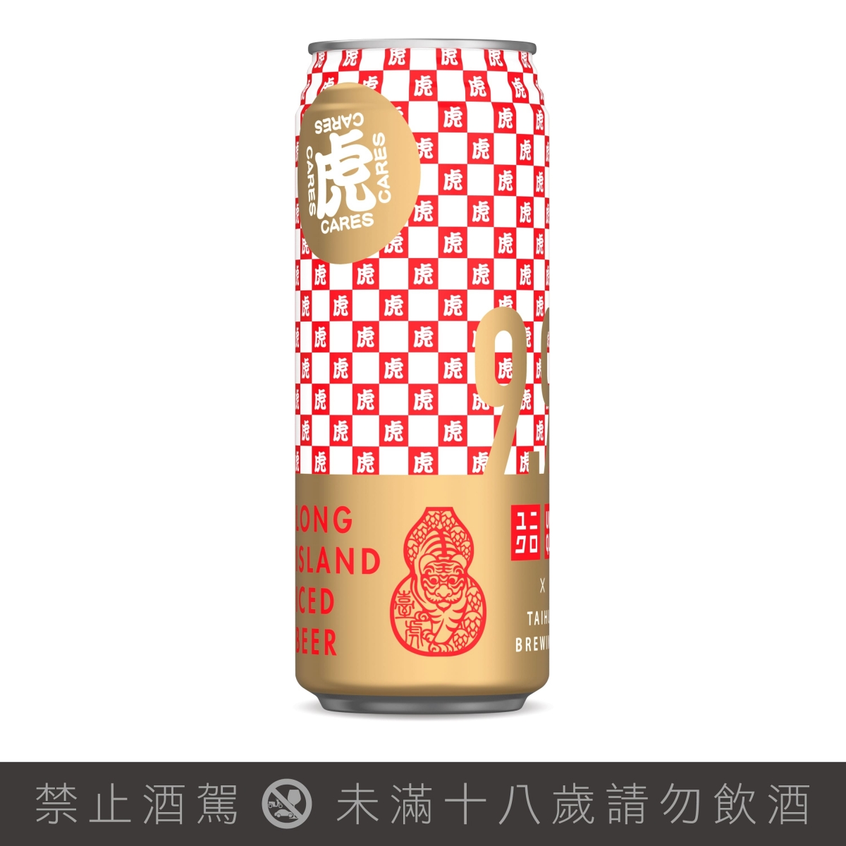 長島冰啤UNIQLO聯名款