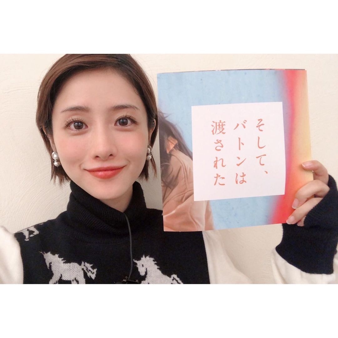 石原聰美2020與圈外男友結婚