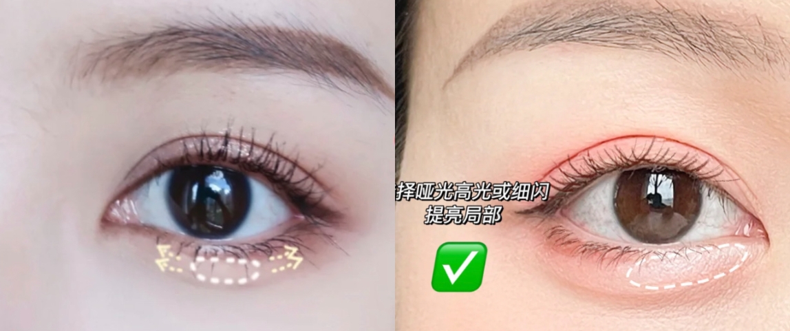 正確畫法:選擇細緻珠光做局部提亮