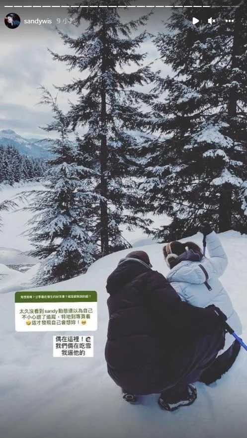 Sandy正在美國滑雪渡冬
