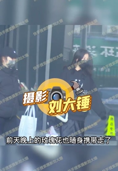 雨琦帶著玫瑰花外出