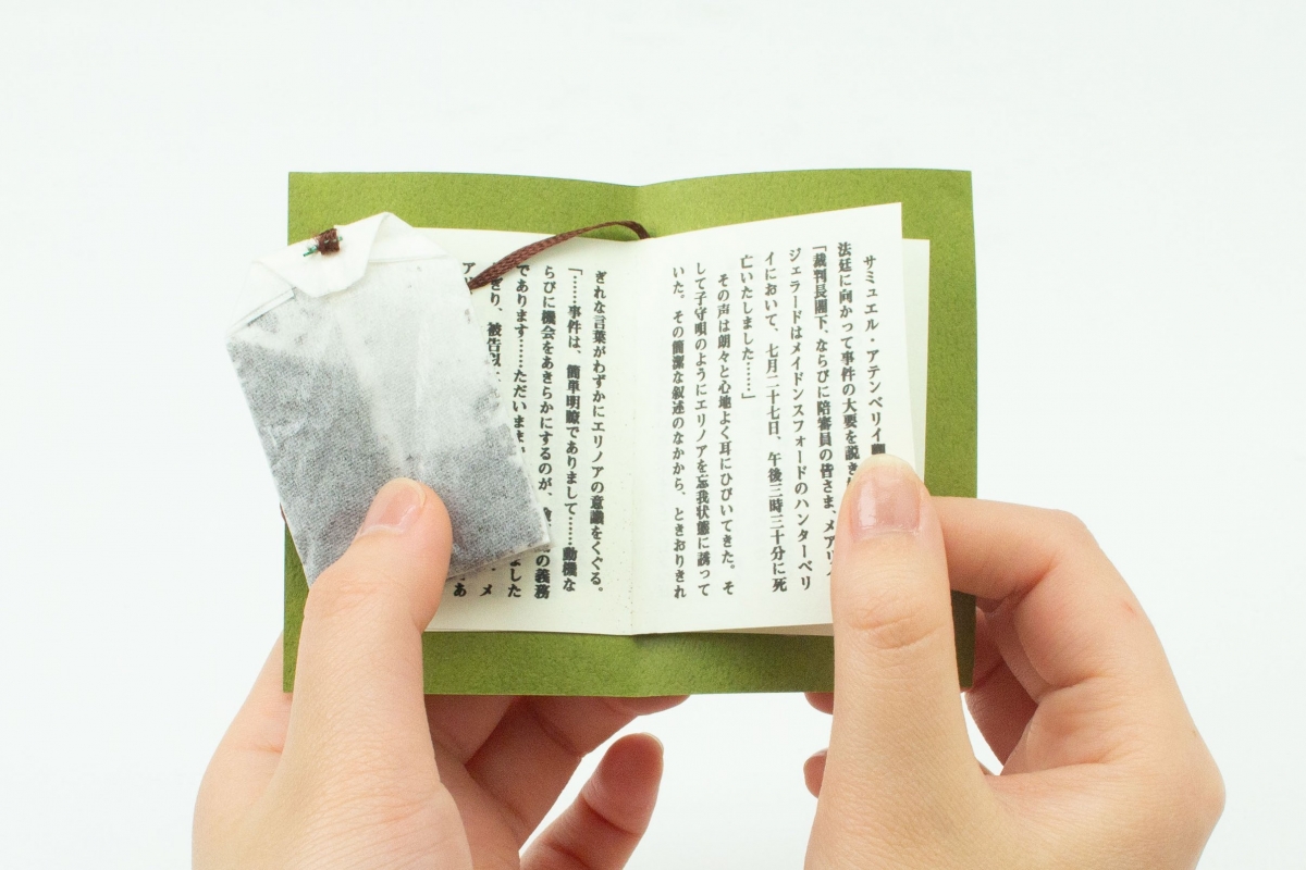 打開後會看到紅茶包,而茶線的另一頭是一本簡單的「小說」