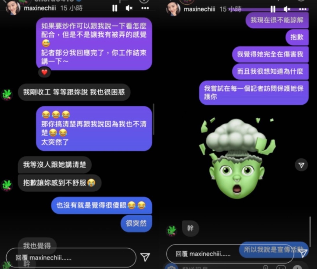 謝和弦表示會與莉婭好好溝通。