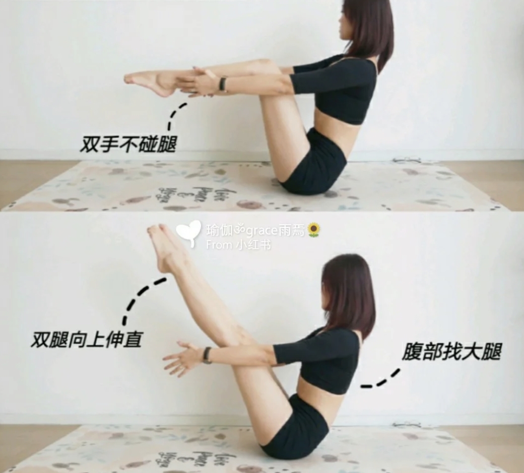 瘦小腹運動1:直腿船式