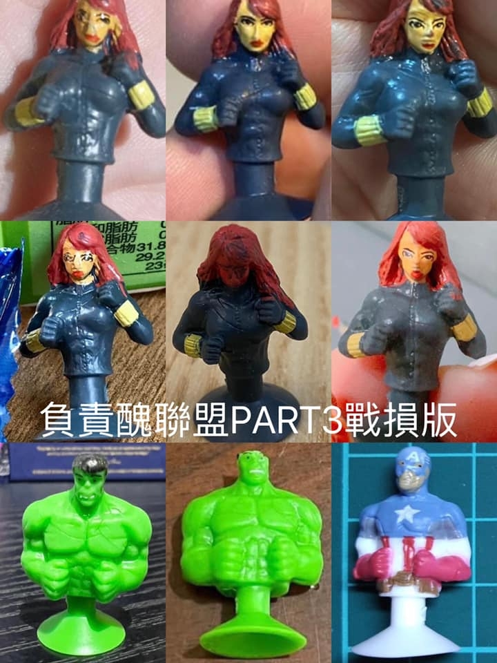 公仔實體引發熱議