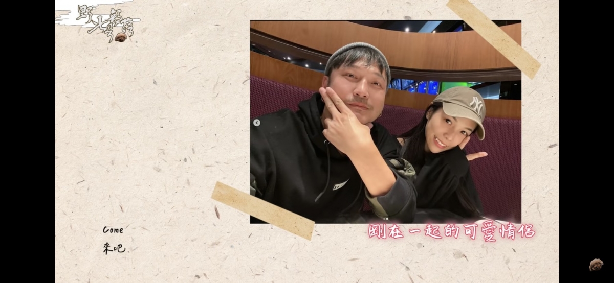 這些分享讓眾人驚喜萬分