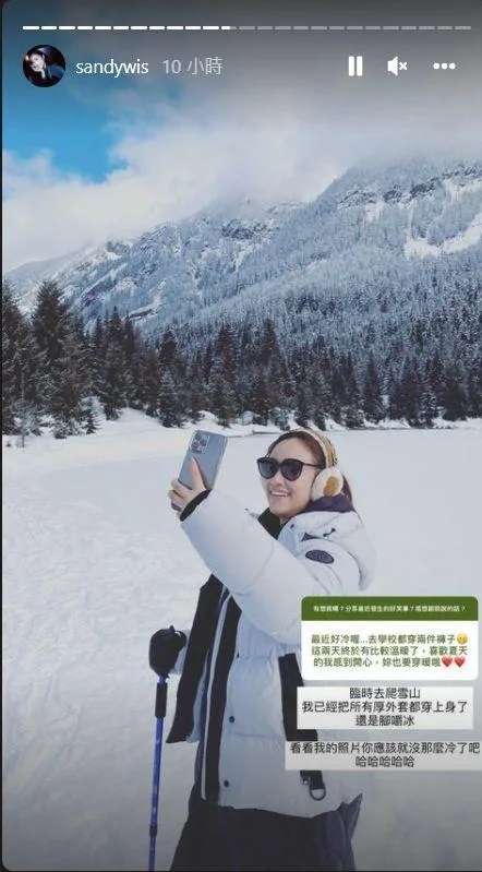 從不會下雪的台灣到積雪滿地的美國,Sandy開心紀錄新婚生活