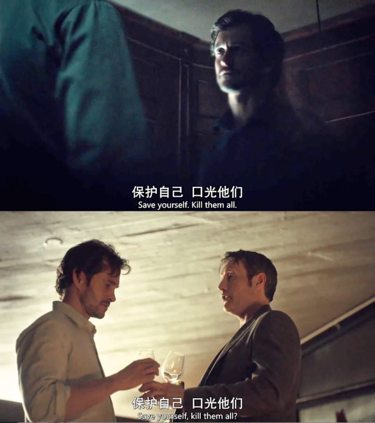 一連串「殺變口」的字幕讓網友超嗨。