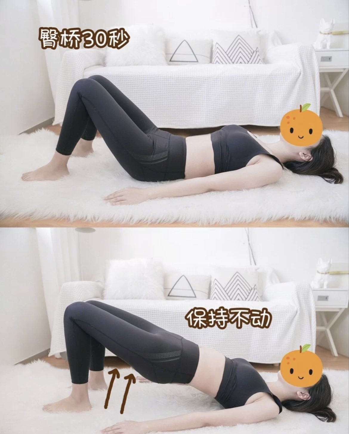 「矯正腿型」瘦腿運動步驟3:提臀正腿運動