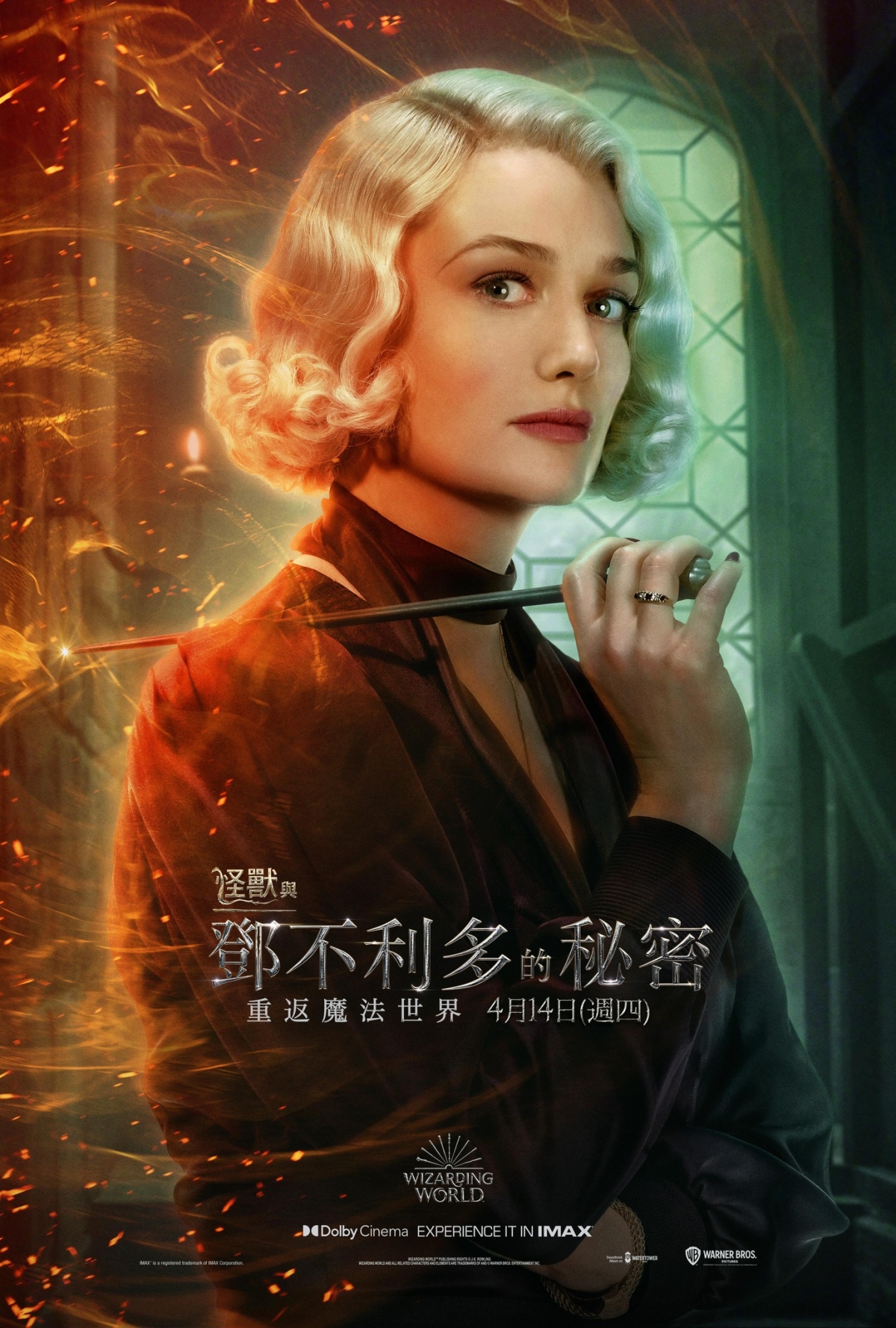 奎妮在第2集結尾投靠黑暗勢力