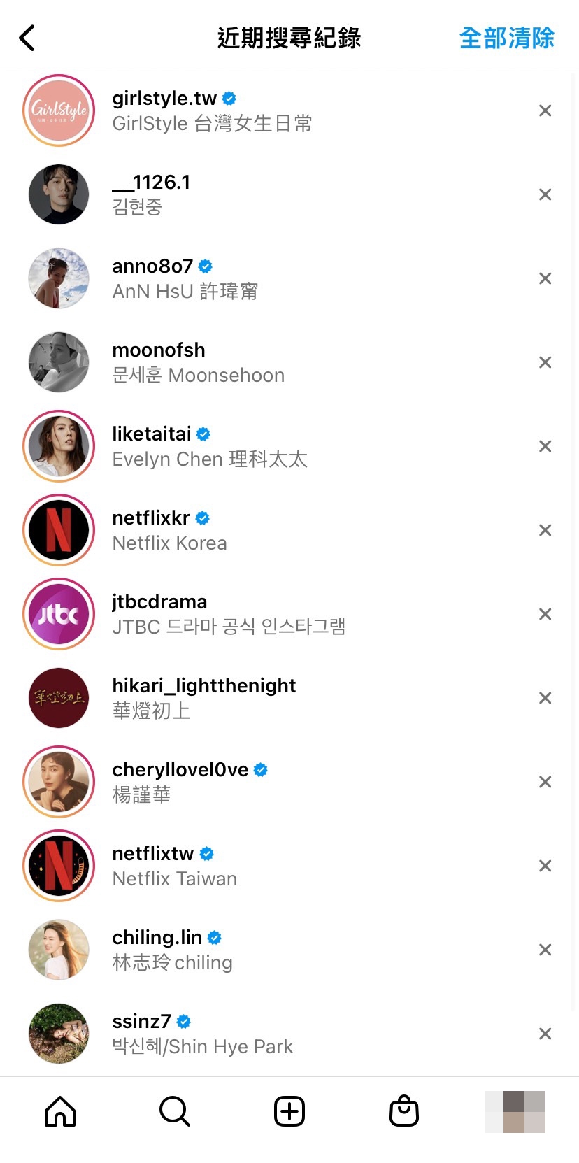 IG你的動態功能:近期搜尋記錄