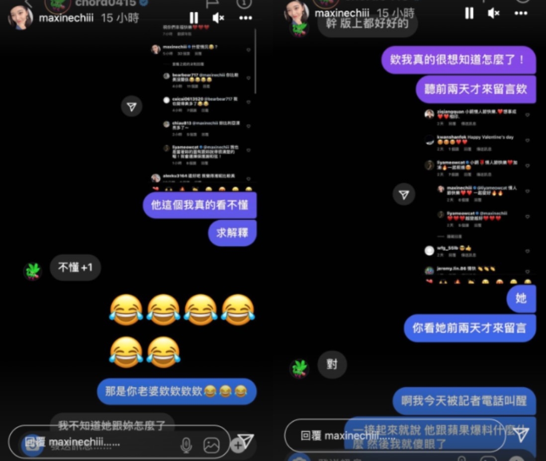 祈錦鈅傻眼莉婭前幾天才留言給她。