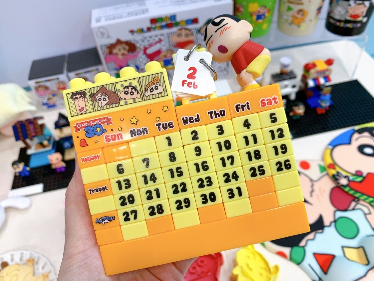 蠟筆小新公仔積木萬年曆