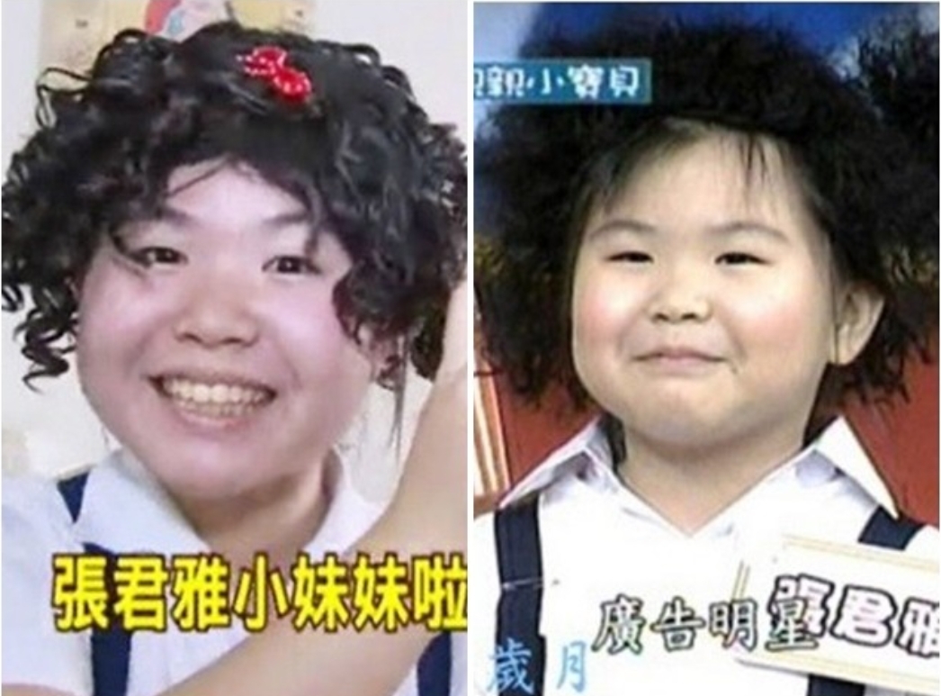 當年的張君雅小妹妹爆炸頭紅遍全台